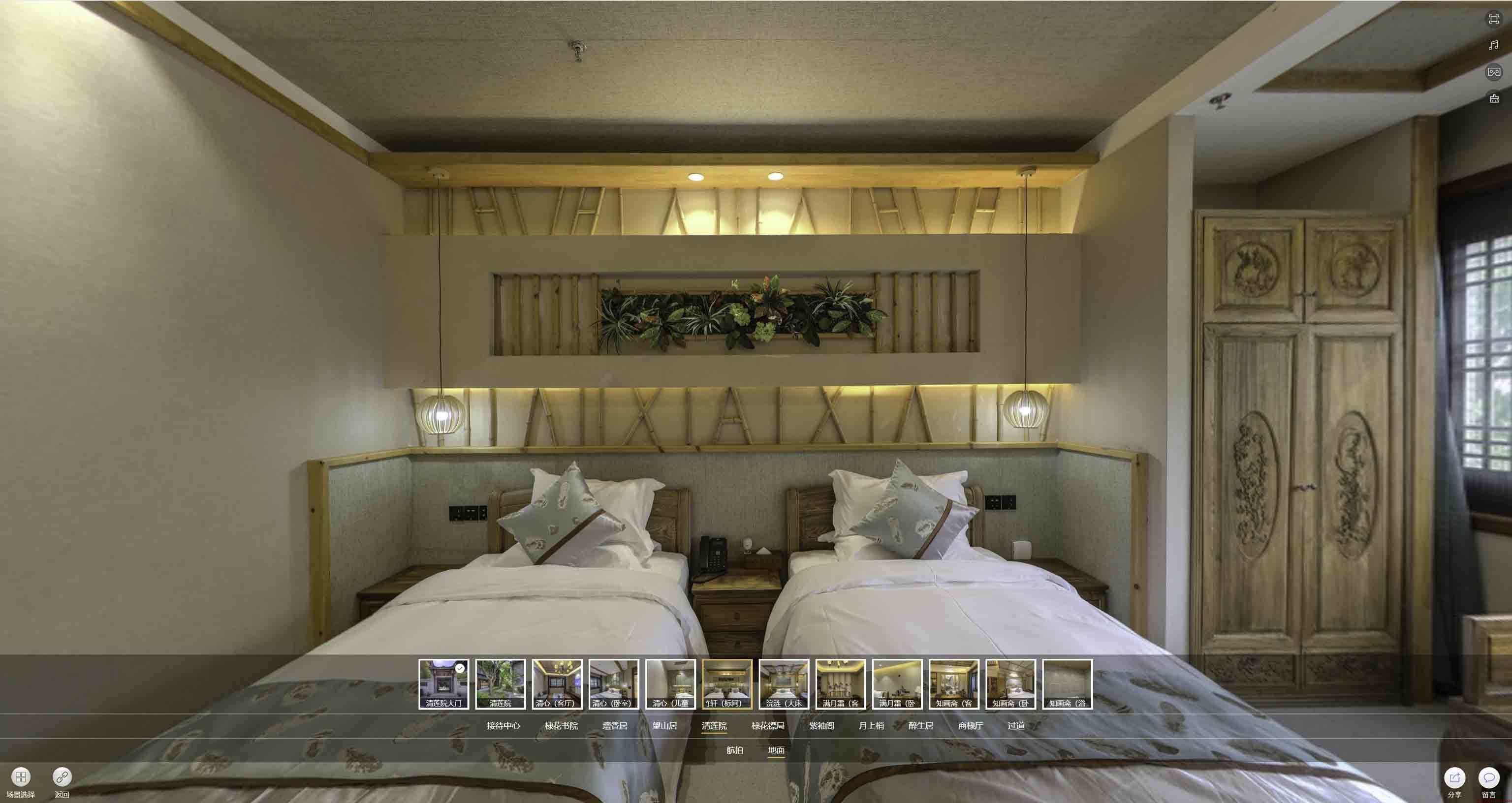 商城中交长安里VR全景样板间