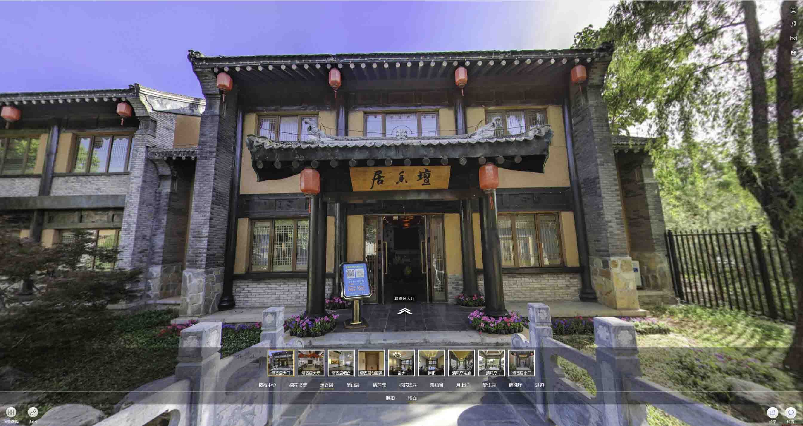 商城美好蕴育生活馆720全景展示