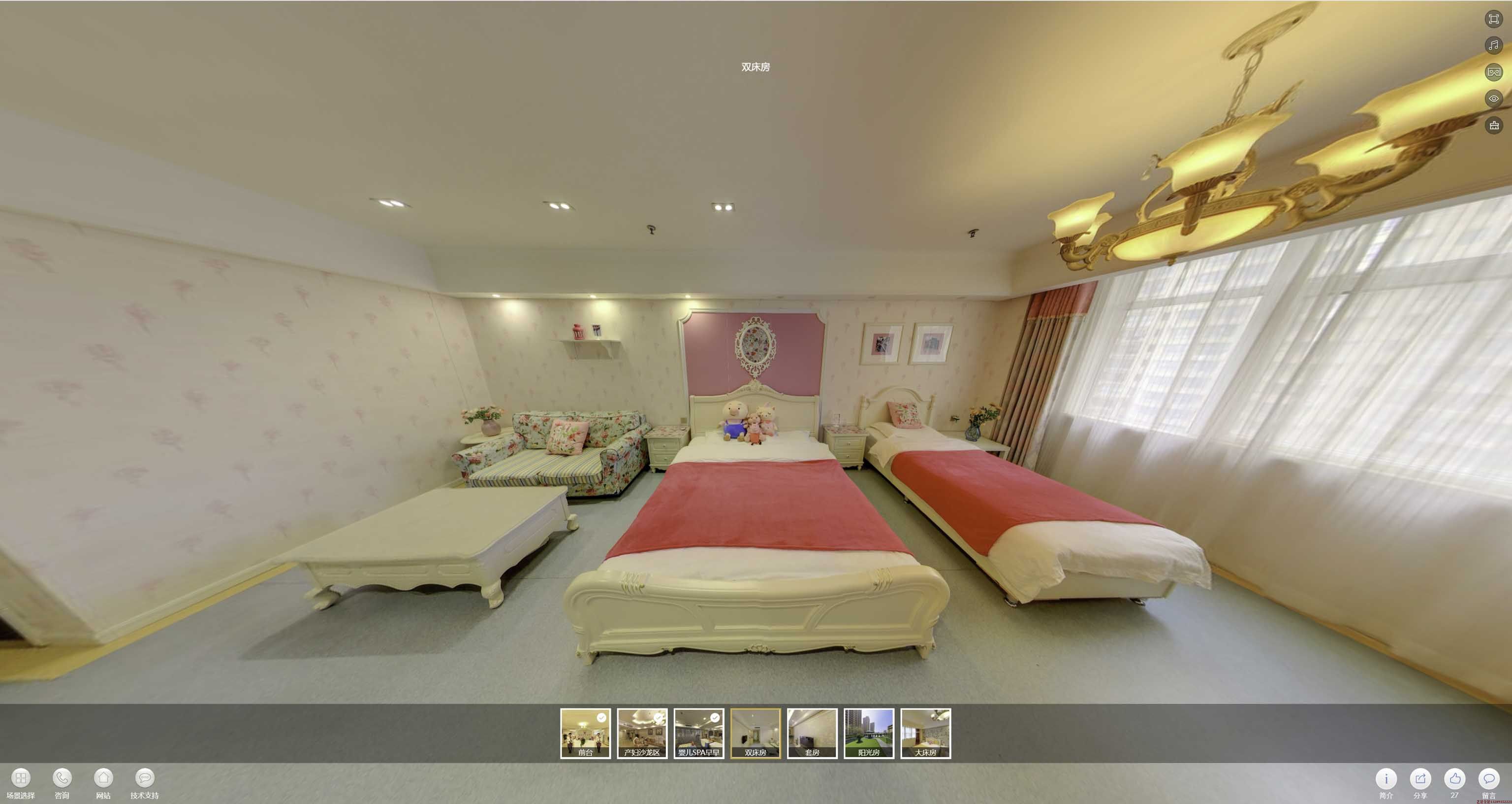 商城安然月子会所720度全景展示