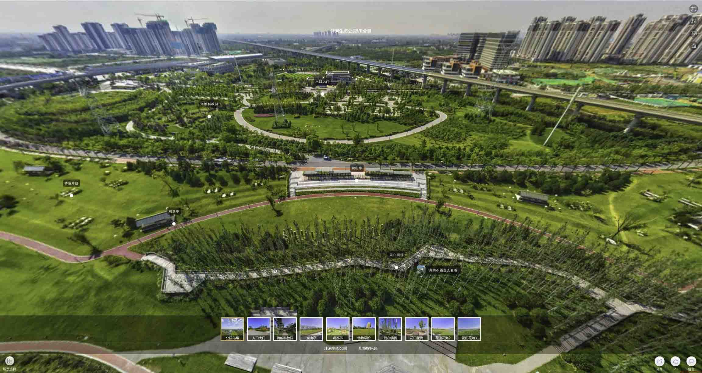 商城VR全景体验：身临其境的沉浸式感受在手绘地图中的创新应用